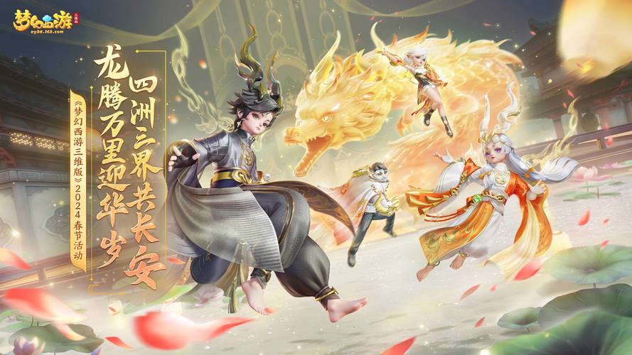梦幻西游公益服挂机版